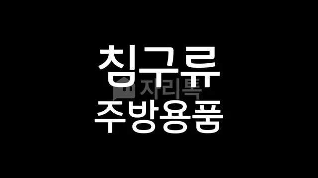 인천 미추홀구 숭의동 248-56 사진 4