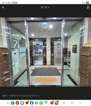 서울 강남구 삼성동 오피스텔 매물