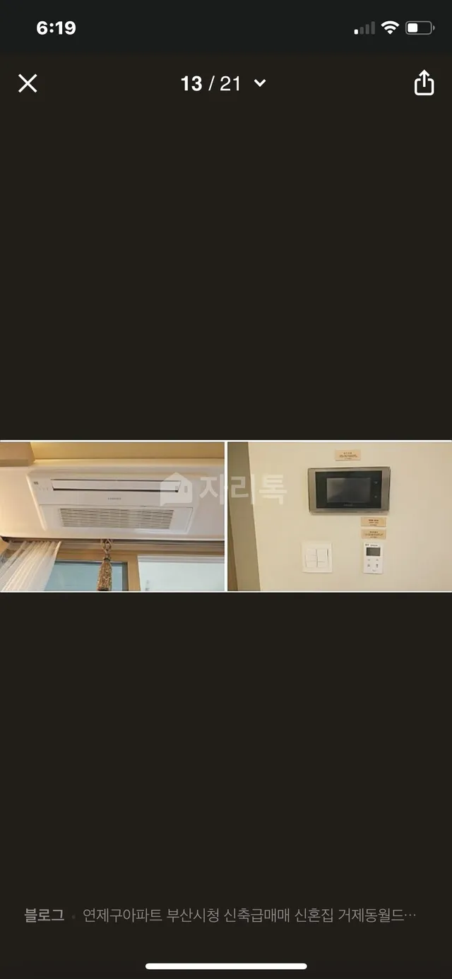부산 연제구 거제동 600 사진 2