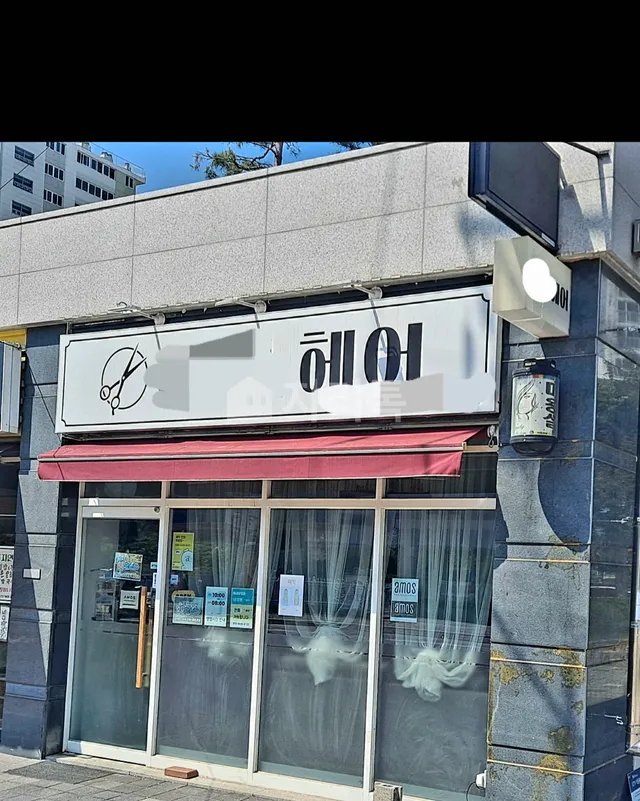 경남 김해시 진영읍 여래리 984 대표 사진