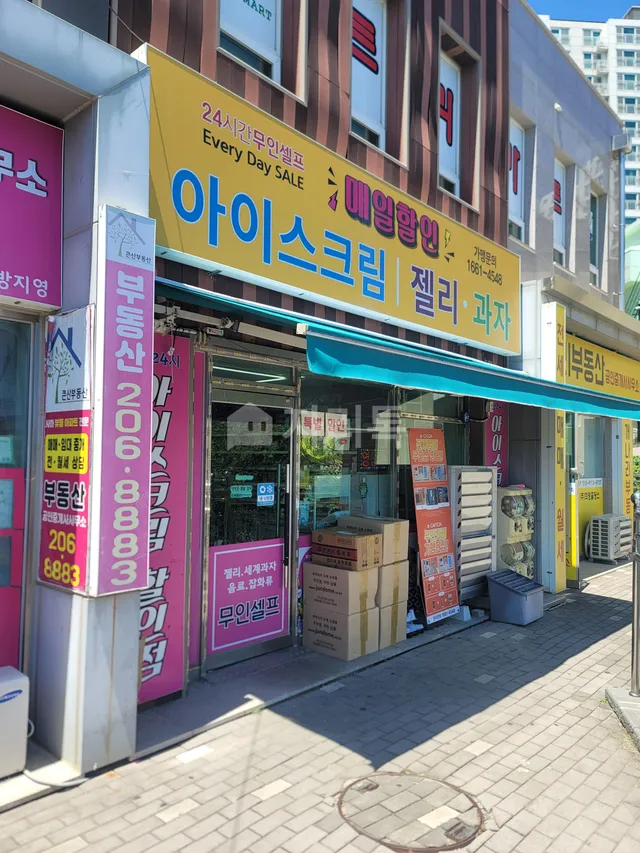 부산 사하구 신평동 669 대표 사진