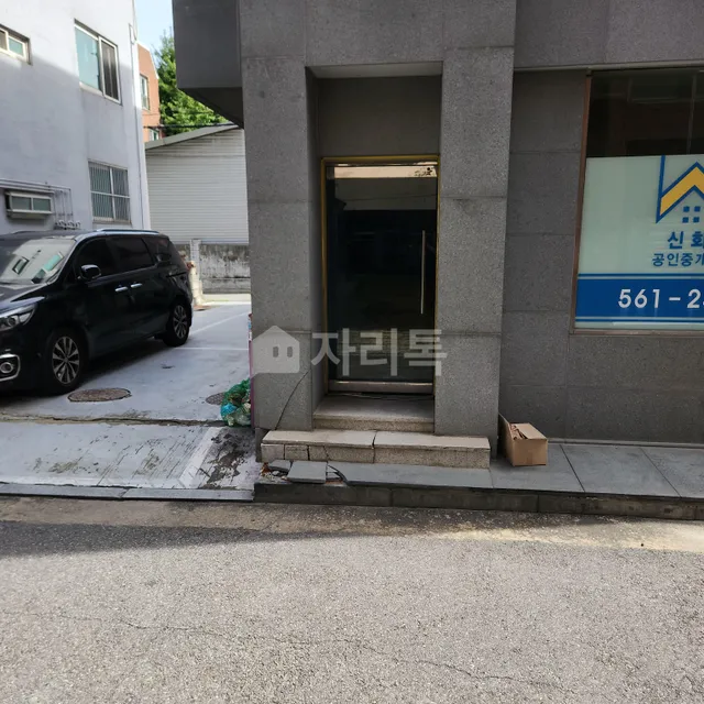 서울 강남구 역삼동 834-22 대표 사진