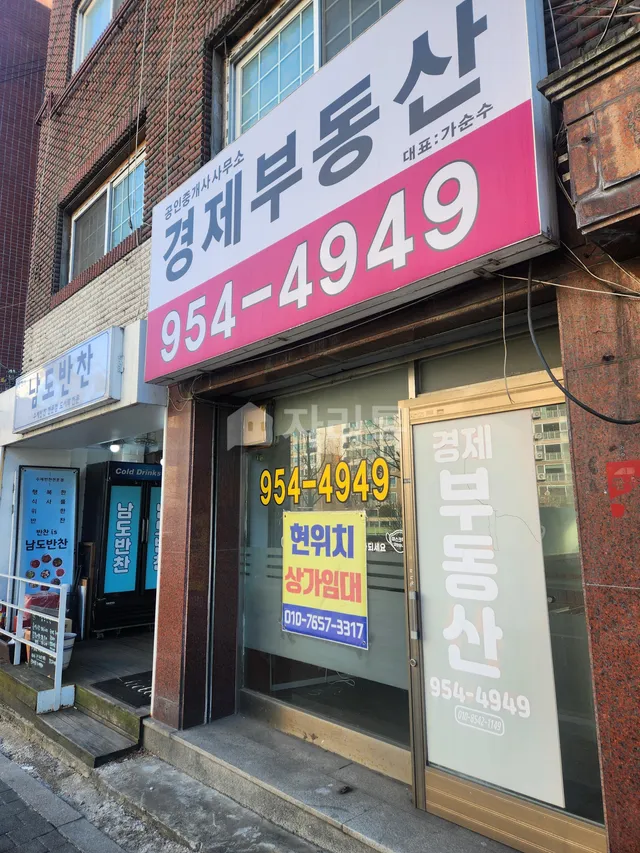 서울 도봉구 도봉동 89-151 대표 사진