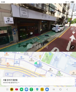 서울 강서구 등촌동 상가 매물