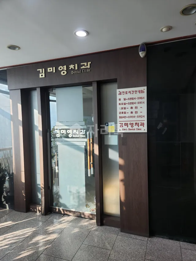 인천 남동구 간석동 206-1 사진 4