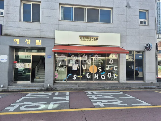 경남 진주시 초전동 1635-1 대표 사진