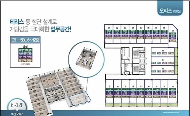 서울 강서구 마곡동 728-204 대표 사진
