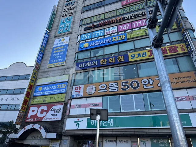 경기 성남시 중원구 중앙동 13 대표 사진