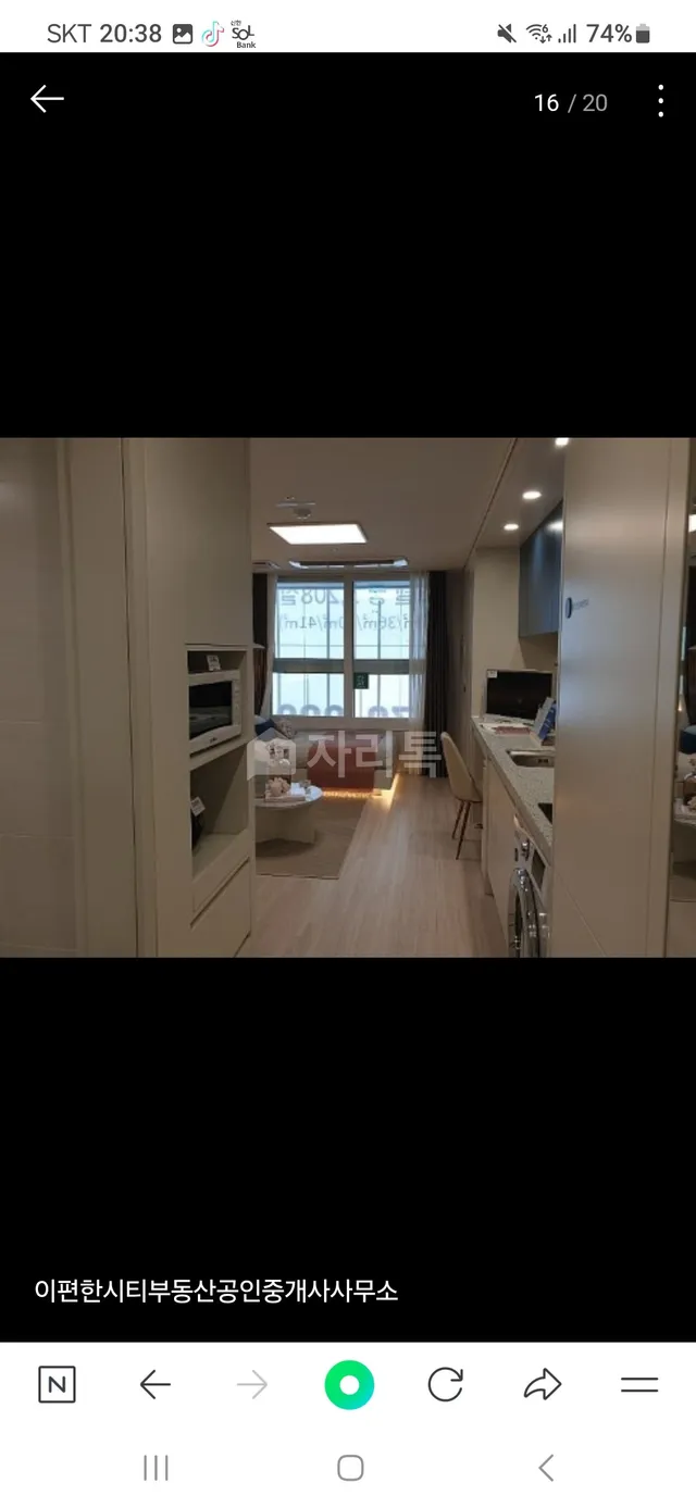 인천 부평구 부평동 738-43 대표 사진