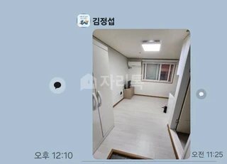 경기 파주시 금촌동 원룸 매물