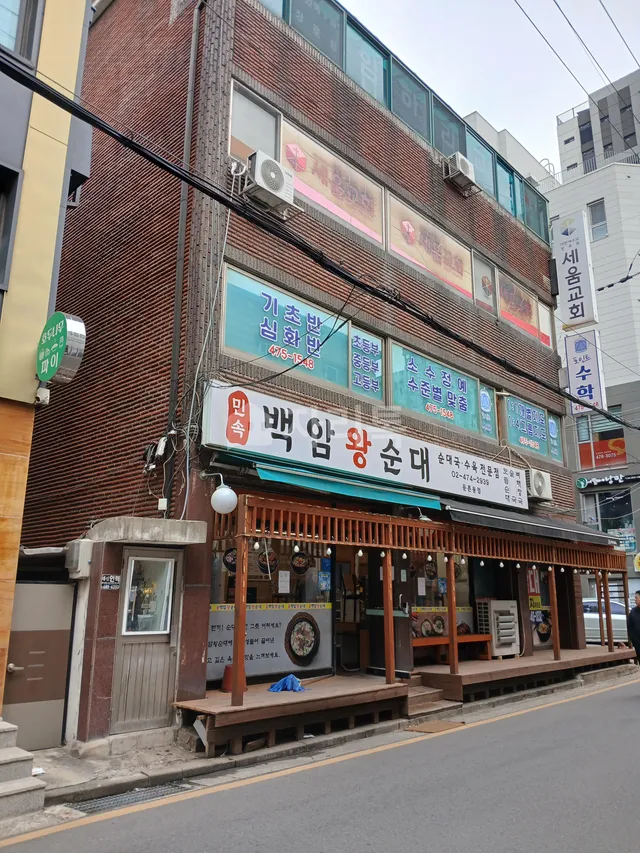 서울 강동구 둔촌동 39-15 대표 사진
