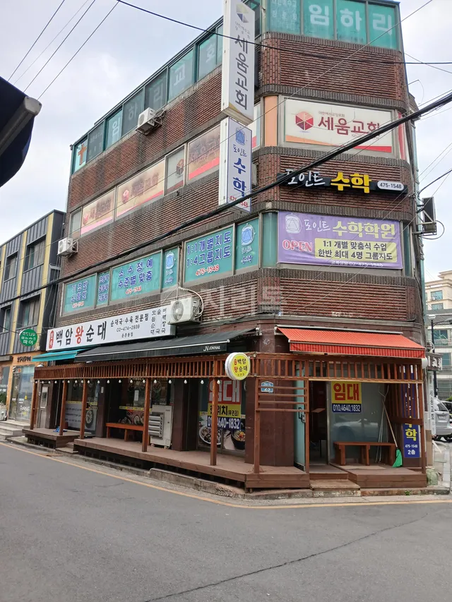 서울 강동구 둔촌동 39-15 사진 2