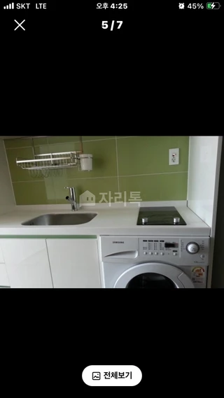 서울 강서구 마곡동 원룸 매물