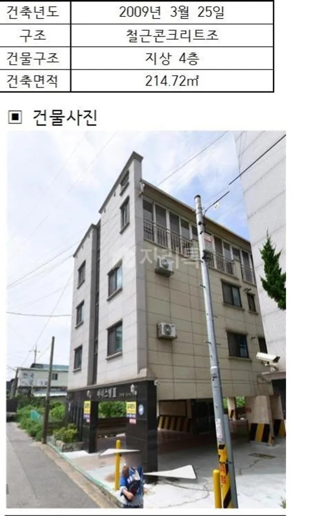 전북 군산시 산북동 3550-16 대표 사진