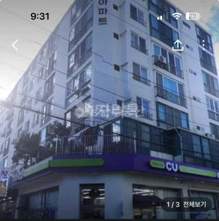 제주특별자치도 제주시 노형동 쓰리룸 매물
