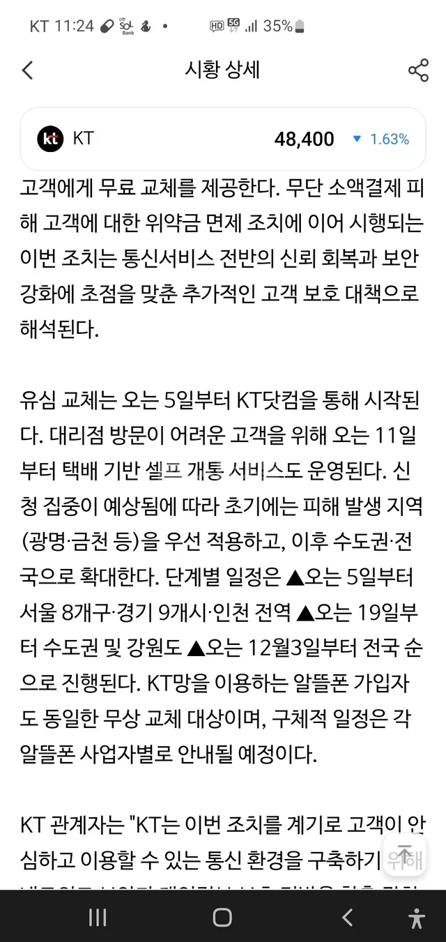 서울 중랑구 중화동 84-2 대표 사진
