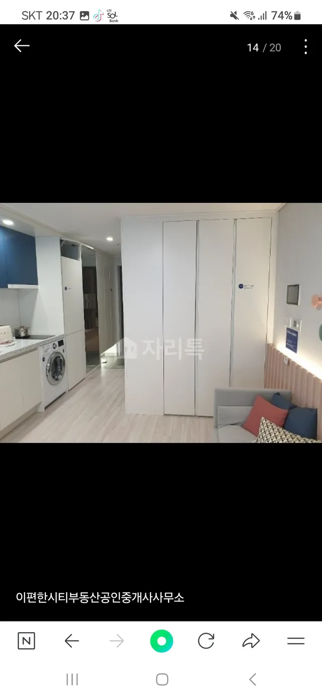인천 부평구 부평동 738-43 사진 2