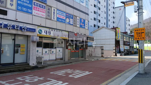 경북 구미시 형곡동 138-2 대표 사진