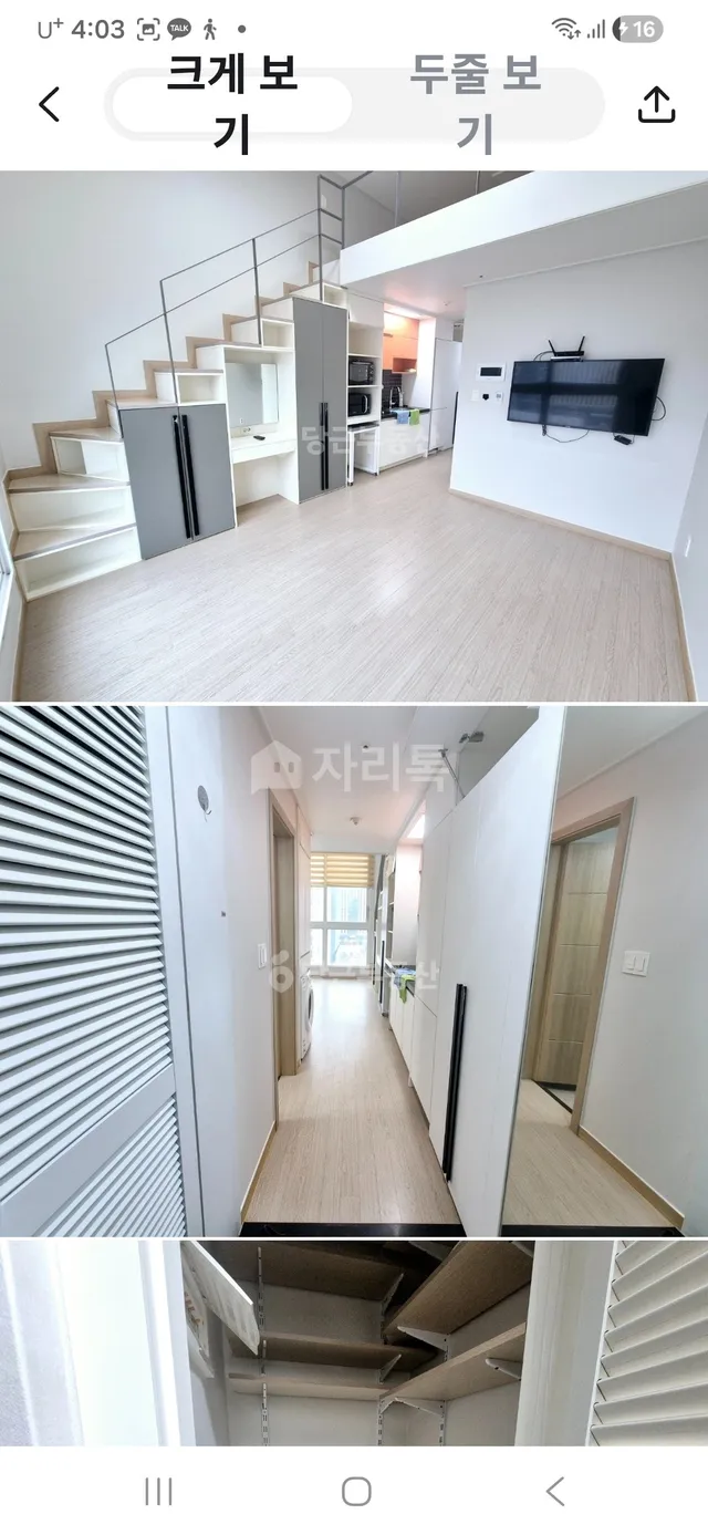 경기 김포시 구래동 6878-11 대표 사진