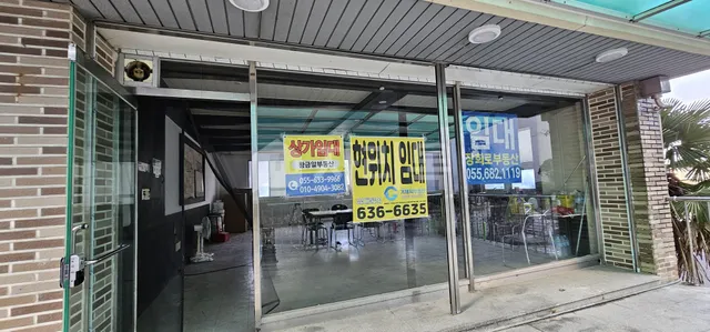 경남 거제시 장평동 859-19 대표 사진