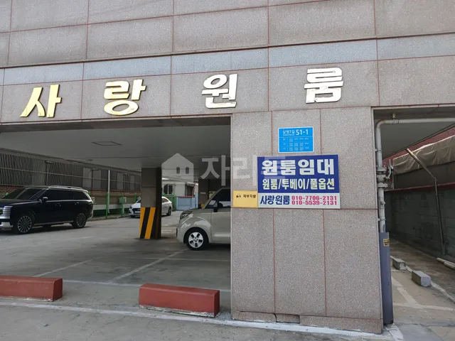 충북 충주시 봉방동 247-23 사진 4