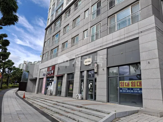강원특별자치도 동해시 천곡동 788 대표 사진