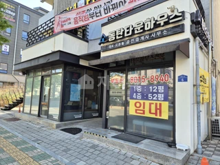 경기 화성시 반송동 상가 매물