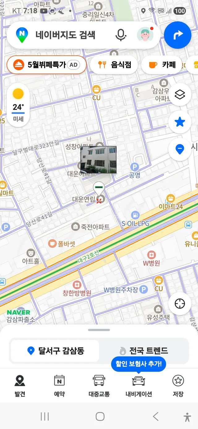대구 달서구 감삼동 66-4 대표 사진