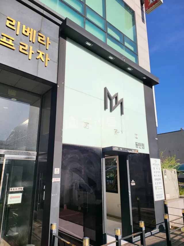 경기 화성시 동탄구 방교동 778-1 대표 사진