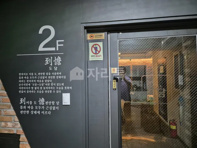 서울 동대문구 회기동 42-23 사진 2