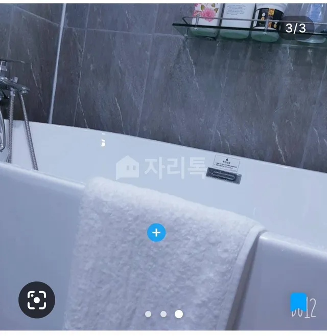 경기 광주시 초월읍 대쌍령리 61-1 사진 2