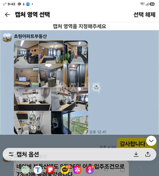 충남 아산시 장존동 305 대표 사진