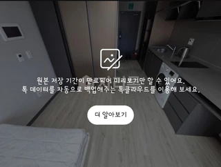 제주특별자치도 서귀포시 서귀동 원룸 매물