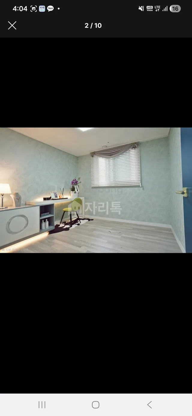 서울 중랑구 상봉동 85-4 대표 사진