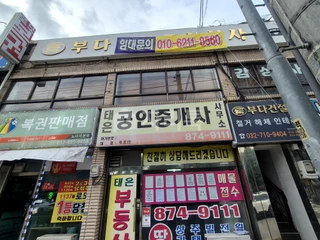 인천 미추홀구 용현동 상가 매물