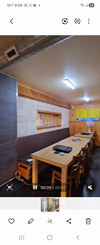 부산 사상구 괘법동 상가 매물