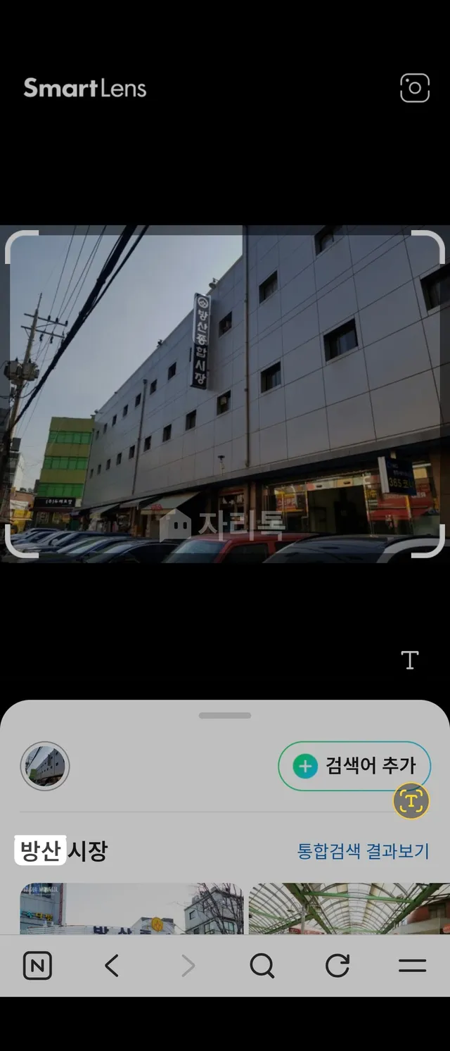 서울 중구 주교동 19-1 대표 사진