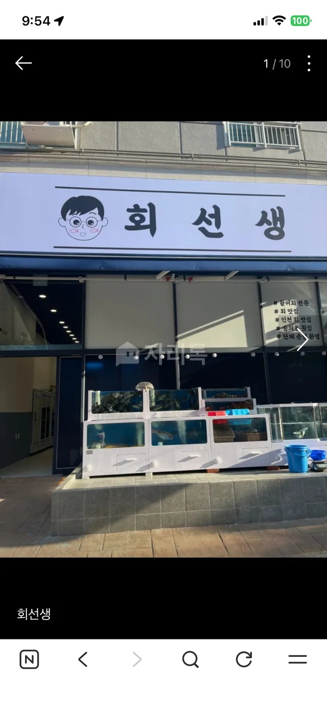 인천 미추홀구 숭의동 294-35 대표 사진