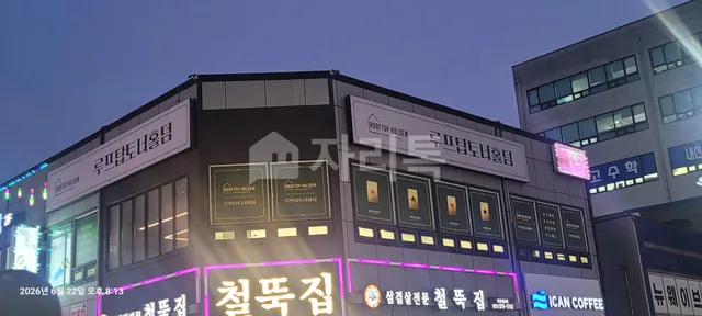 경기 오산시 금암동 501-2 대표 사진