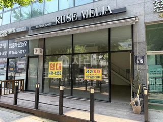 인천 남동구 간석동 상가 매물