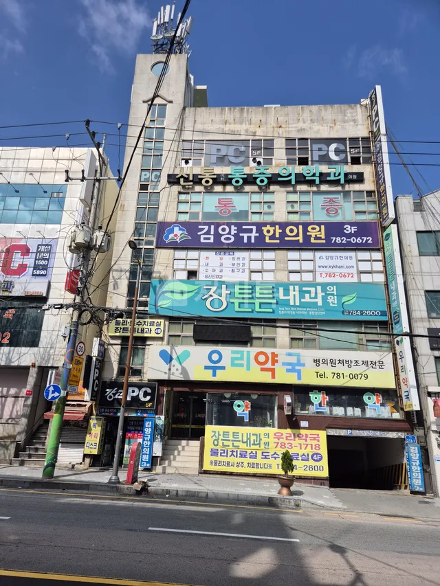 부산 해운대구 반여동 1291-556 대표 사진