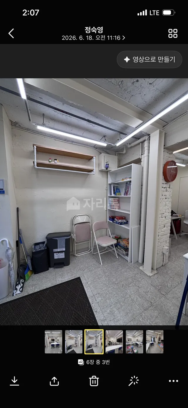 서울 마포구 대흥동 801-3 사진 4
