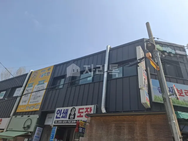 서울 양천구 신월동 601-21 대표 사진