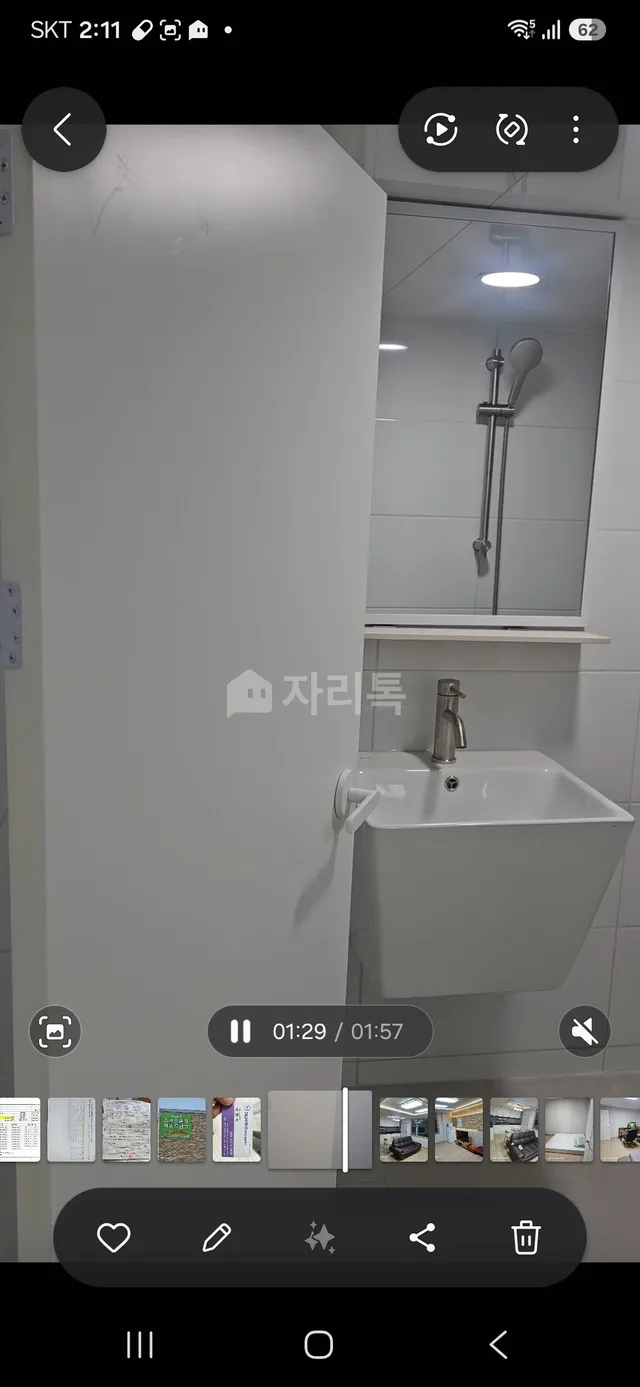 서울 동작구 신대방동 693-9 사진 3