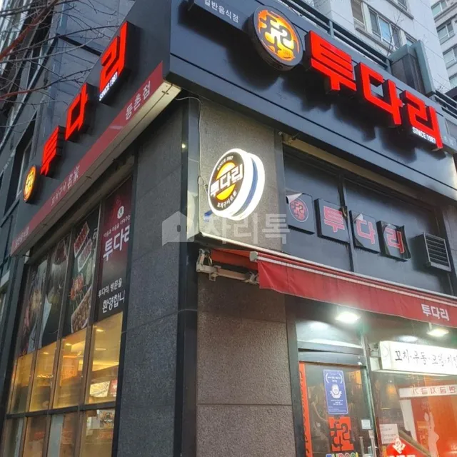 서울 강서구 등촌동 628-32 대표 사진