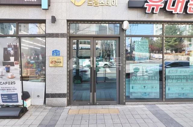 대전 중구 용두동 12-1 사진 3