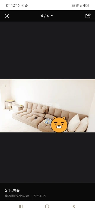 강원특별자치도 춘천시 후평동 아파트 매물