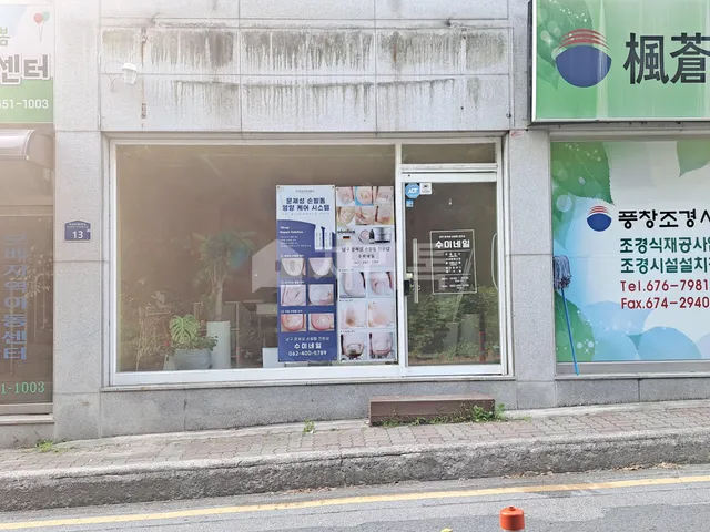 광주 남구 진월동 562 대표 사진