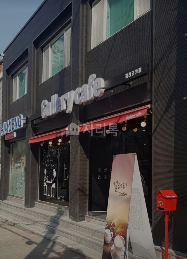 인천 남동구 간석동 390-26 대표 사진