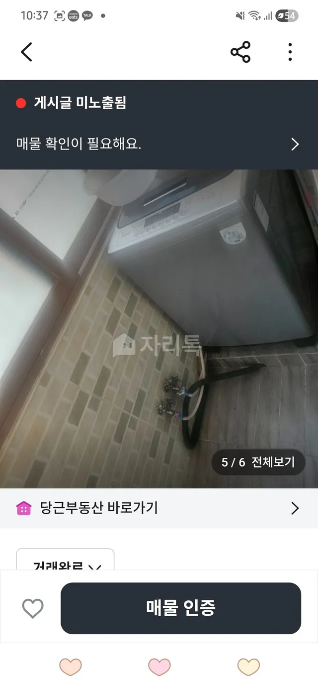 부산 부산진구 가야동 385-2 사진 3